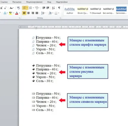 Lucrul cu liste, Partea 1 liste cu marcatori și numerotate simplu, koldunblog