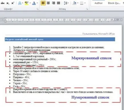 Lucrul cu liste, Partea 1 liste cu marcatori și numerotate simplu, koldunblog