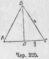 Az arányokat a háromszög, a matematika