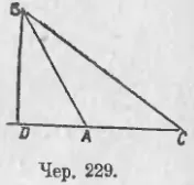 Az arányokat a háromszög, a matematika