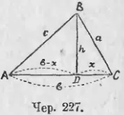 Az arányokat a háromszög, a matematika