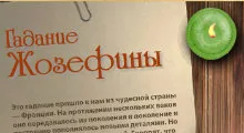 Visul de apă Interpretarea este ceea ce visează apă într-un vis - interpretare vis