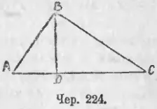 Az arányokat a háromszög, a matematika