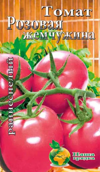 soiuri roz de tomate cu fotografii și descriere