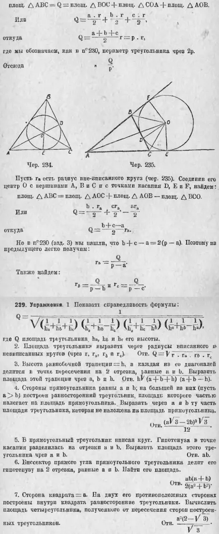 Az arányokat a háromszög, a matematika