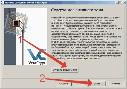 Съвет за тези, които започна да се измъчваш