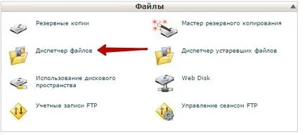 6 приставките да бъдат инсталирани на WordPress първи