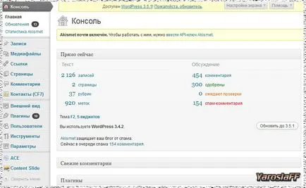 Admin Detalii WordPress pe fiecare element, blog Jaroslav Perelygina