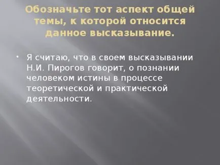 Algoritmul eseu despre științele sociale - științe sociale, prezentare