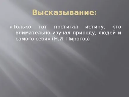 Algoritmul eseu despre științele sociale - științe sociale, prezentare