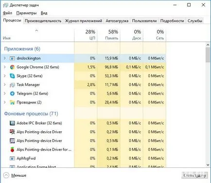 Реклами от DNS отключвам как да премахнете ръчно от браузъра ви с компютъра