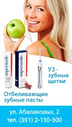 Farmacie fericire - farmacie online - corp Krasnoyarsk topikrem glamour hidratare emulsie bronzata