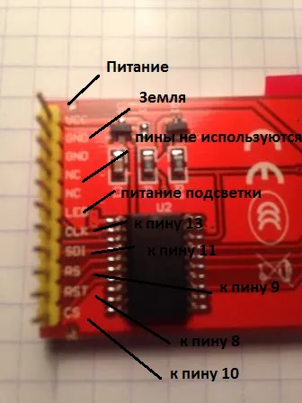 Arduino și-display TFT - microcontrolere programare