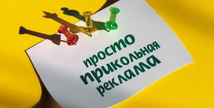 Бизнес план на рекламна агенция готов за употреба