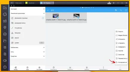 BlueStacks 2 - android emulátor a számítógépen