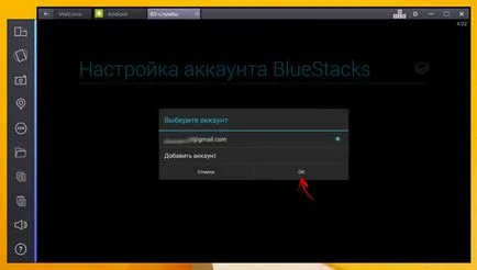 BlueStacks 2 - android emulátor a számítógépen