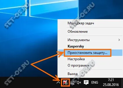 Chrome пише връзката ви не е защитена! Какво да правя, как да се създаде