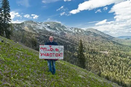 Четвъртият пролетта, или доклад за снимка по време на пътуването до планинското село Sheregesh, блог начинаещ фотограф и