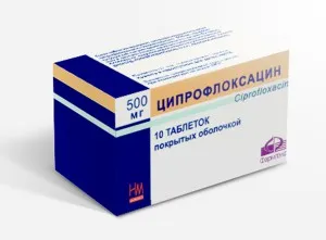 Ciprofloxacin hólyaghurut előnyei és hátrányai