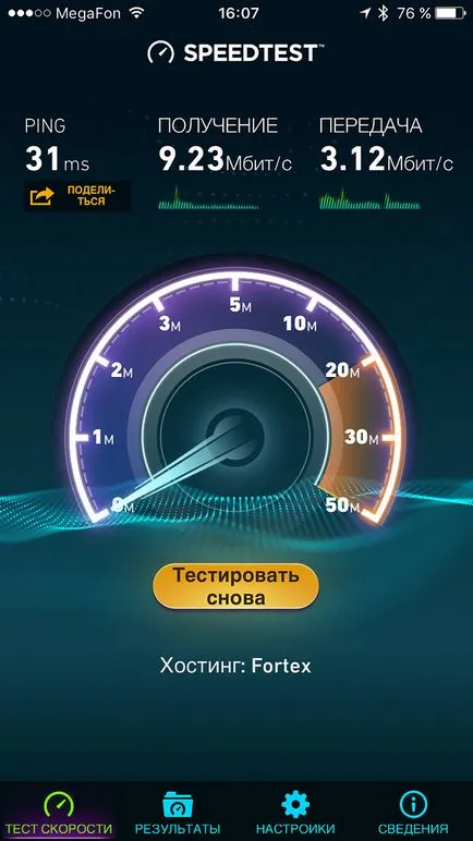 Internet Suburban din SKYLINK (tele 2)