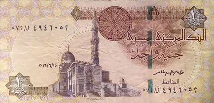 pénz Egyiptom