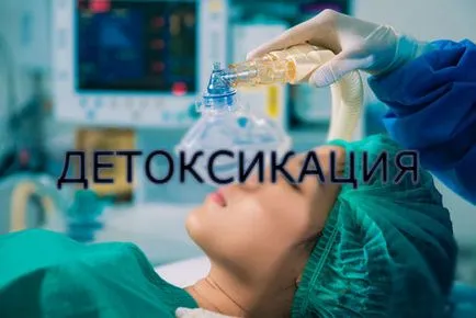 Detox от метадон - лечение оттегляне пречистване оттегляне метадон