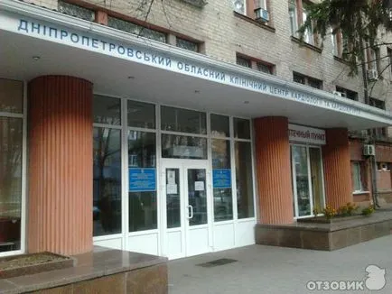 Днепропетровск център по кардиология и кардиохирургия - лечение на сърцето