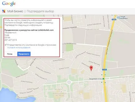 Adăugați o organizație pe harta Google (Google locuri)