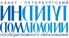 Spbinstom радиационната безопасност и защита на защита от излъчването на персонал и пациенти - (16-17