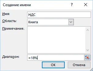 Създаване и използване на именувани константи