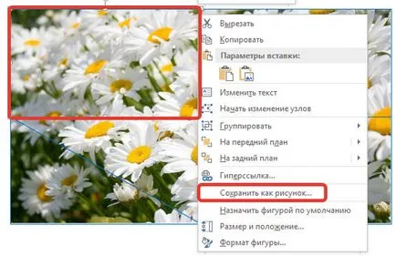 Създаване на пъзели от снимки в PowerPoint