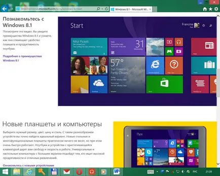 Specificitatea în modul fereastră sistemul de operare Windows, Windows alb