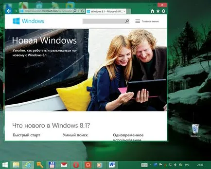 Specificitatea în modul fereastră sistemul de operare Windows, Windows alb