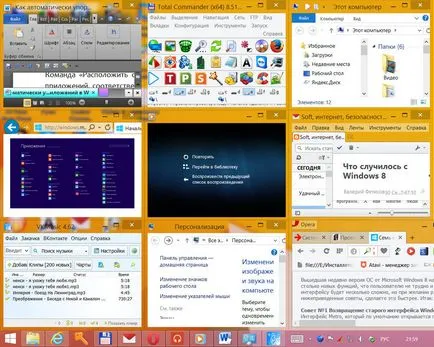 Specificitatea în modul fereastră sistemul de operare Windows, Windows alb