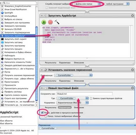 Hozzon létre egy új fájlt a Mac OS X ~ macos