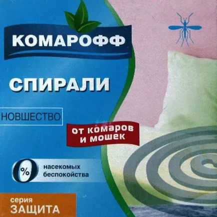 Комари рулони върха на най-добрите препарати, дезинфекция и обеззаразяване - информация