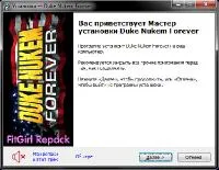 Duke Nukem Forever (2011) pc, csomagolja a fitgirl torrent letöltés magas színvonalú