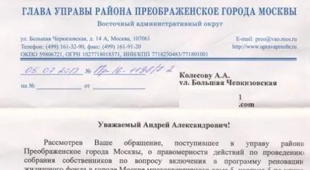 Електронен взаимодействие на гражданите с държавата