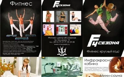 Exemple eficiente fitness club de publicitate de fotografii și text, tipuri