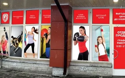 Exemple eficiente fitness club de publicitate de fotografii și text, tipuri