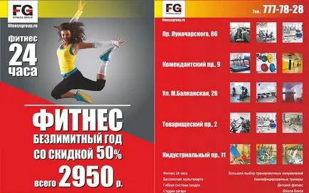 Exemple eficiente fitness club de publicitate de fotografii și text, tipuri