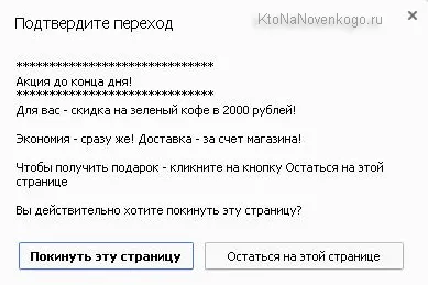 szűrők Yandex