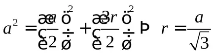 Ivanovo Államhatalom University Physics Var 10