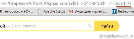 филтри Yandex