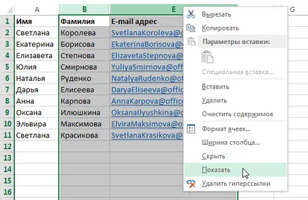 Excel 2013 de circulație și a ascunde rânduri și coloane în Excel