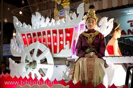 Festivalul Krathong Loy (Loi Kratong)