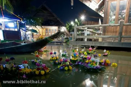 Festivalul Krathong Loy (Loi Kratong)