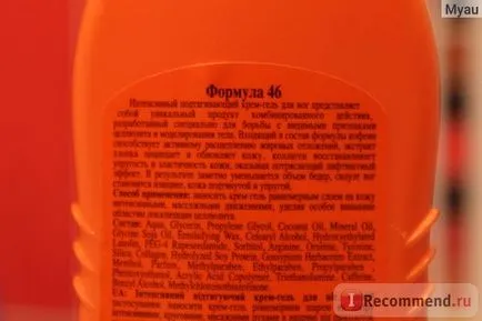 corp Floresan (Floresan) de fitness crema-gel colanți picior firming intensivă cu -nevidimki