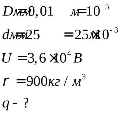 Ivanovo Államhatalom University Physics Var 10