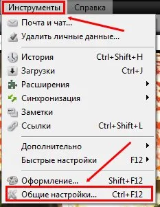 за проверка на правописа - нека да поговорим за това, което ви интересува